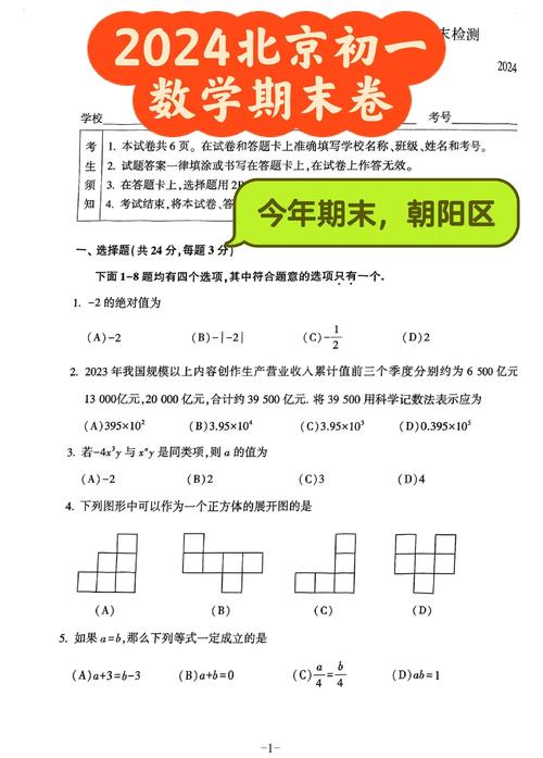 怎样提高数学能力??怎样提高数学能力初中生