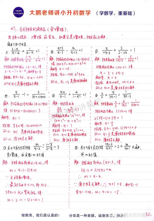 怎样提高数学能力??怎样提高数学能力初中生