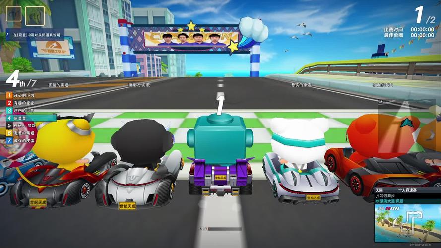 跑跑卡丁车最难故事章节?跑跑卡丁车最难三个地图