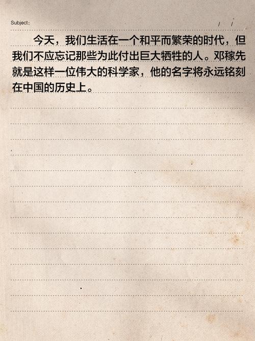 杰出人物怎样战胜困难的经历?战胜困难的人物事迹