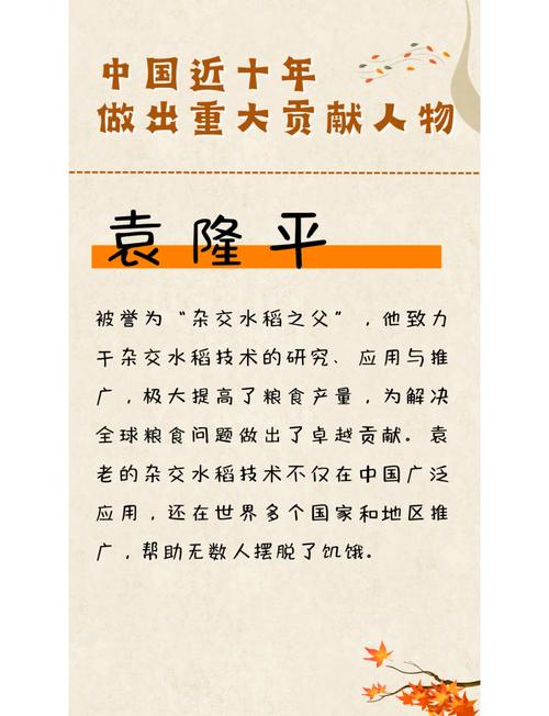 杰出人物怎样战胜困难的经历?战胜困难的人物事迹