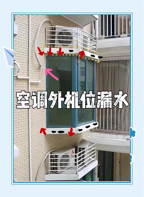 空调外机上压重物对空调有影响吗?空调外机上压重物对空调有影响吗视频