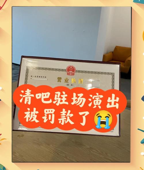 酒吧文化经营许可证需要什么材料?酒吧文化经营许可证需要什么材料办理