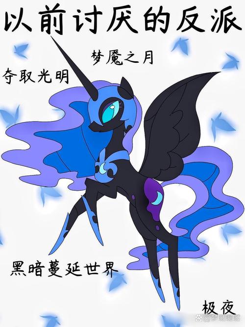 漆黑的魅影圆舌头在哪?漆黑的魅影 圆舌头