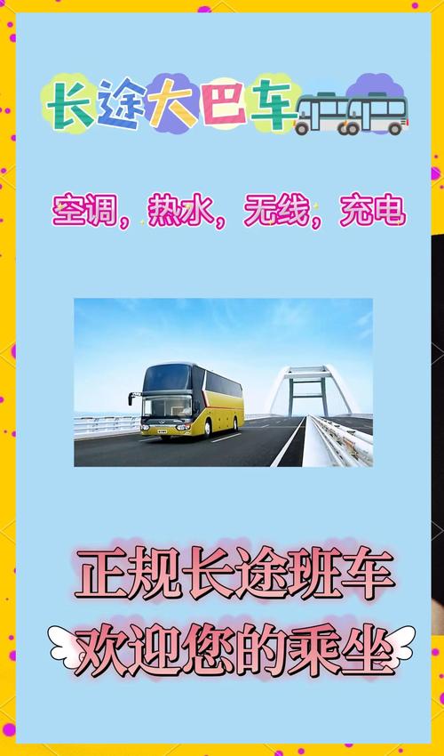 开长途车应该注意什么?开长途车应该注意什么事项