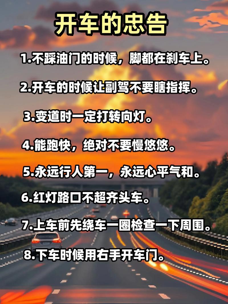 开长途车应该注意什么?开长途车应该注意什么事项