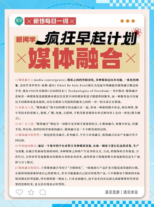 如何提高我国媒体国际传播力?如何提高我国媒体国际传播力的方法