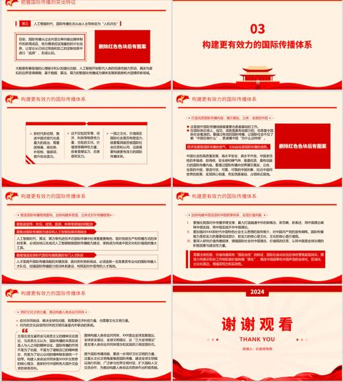 如何提高我国媒体国际传播力?如何提高我国媒体国际传播力的方法