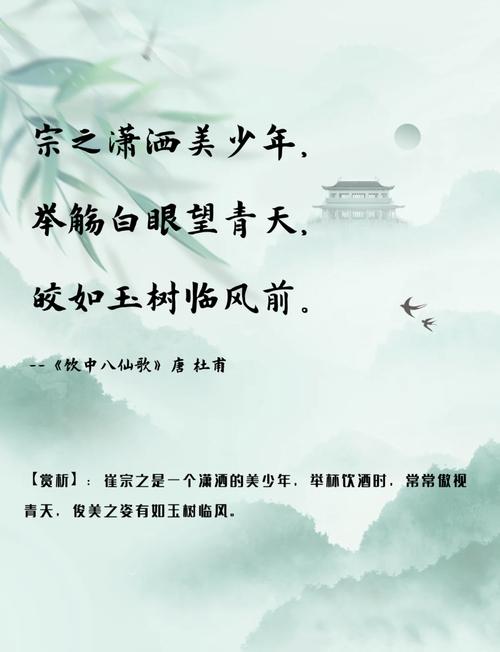 形容公子俊美的古风词?形容公子俊俏的诗句