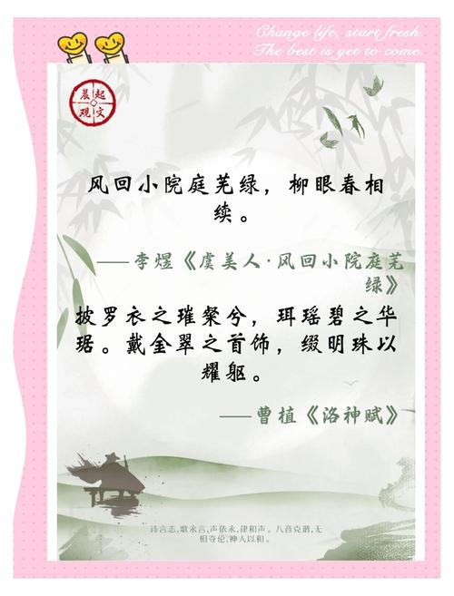 形容公子俊美的古风词?形容公子俊俏的诗句