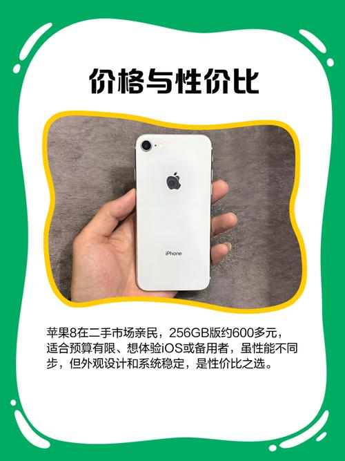 苹果8怎么样好用吗?苹果8这个手机怎么样