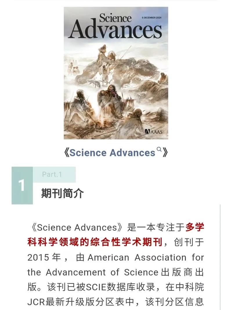 科学研究是什么期刊?科学研究是什么期刊啊