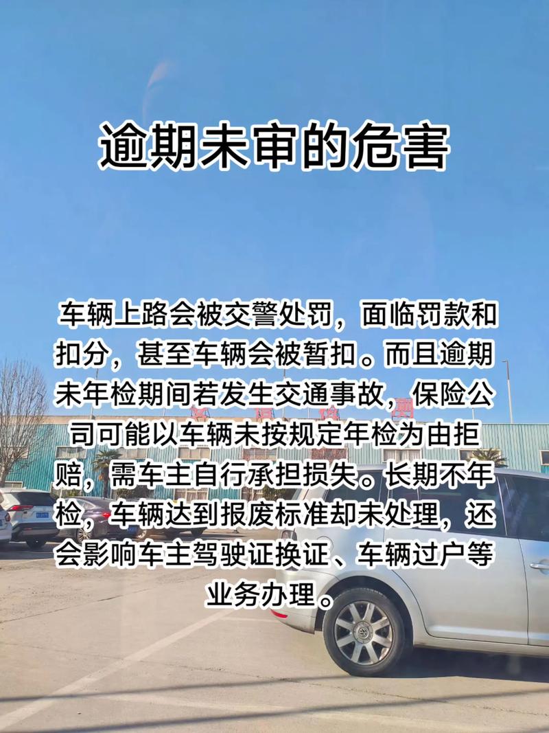 车辆年检过期再去年检会被罚款吗?车辆年检过期上路会被重复处罚吗