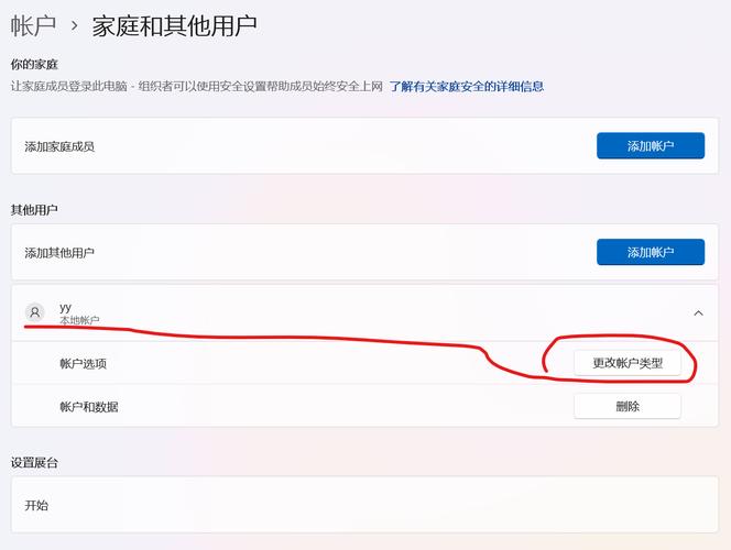 win10如何修改用户名?怎么修改win10用户名