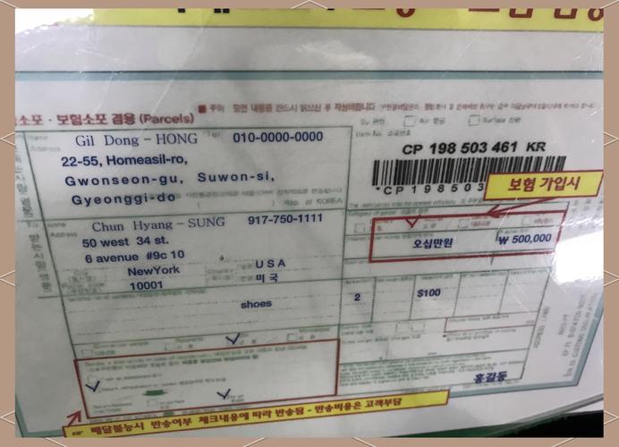 ems邮寄过程中可以改地址吗?ems快递可以更改地址吗