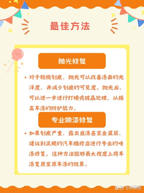 车牌子被油漆喷了怎么处理?车牌子被喷漆如何清除