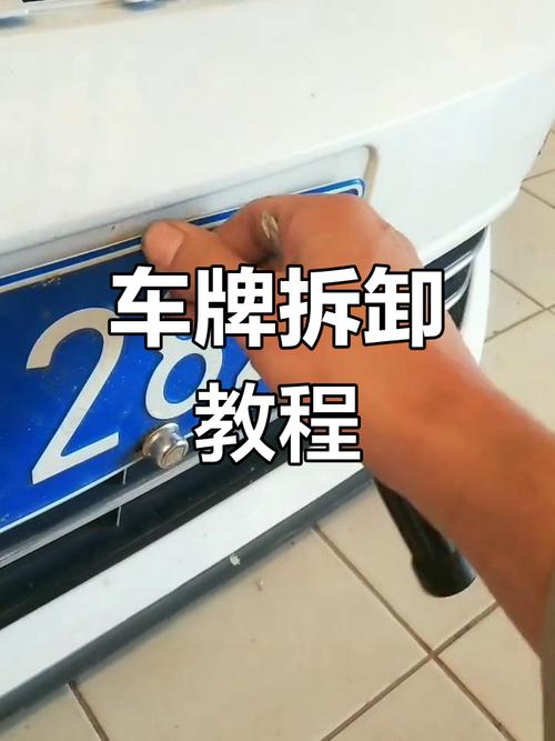 车牌子被油漆喷了怎么处理?车牌子被喷漆如何清除