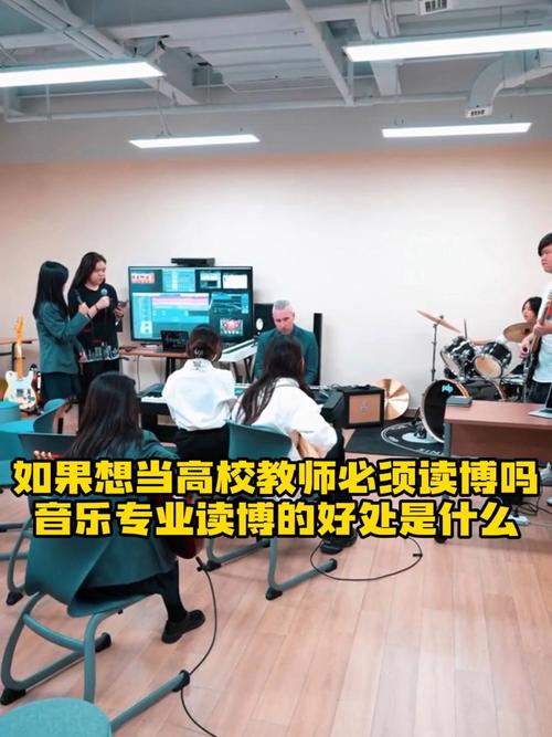 如何能到音乐学院当老师工作？找音乐学院的老师就能考上吗