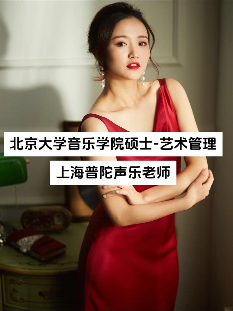 如何能到音乐学院当老师工作?找音乐学院的老师就能考上吗