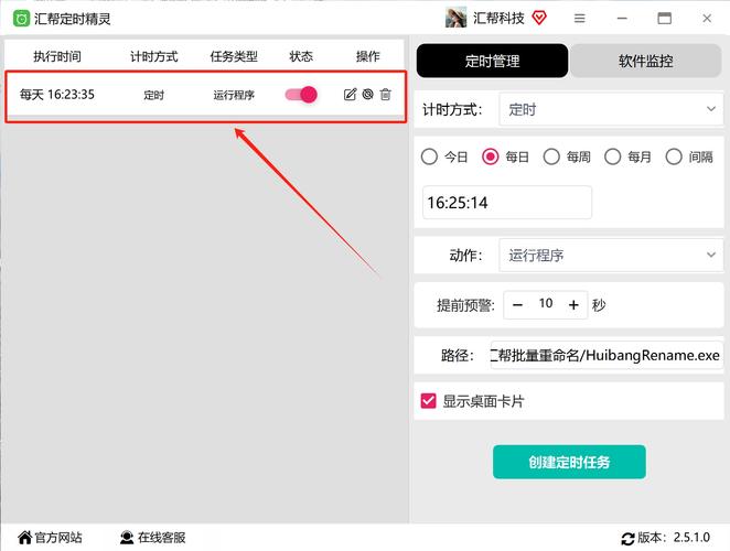 如何让电脑只运行一个程序?怎么让电脑只运行必要的程序?