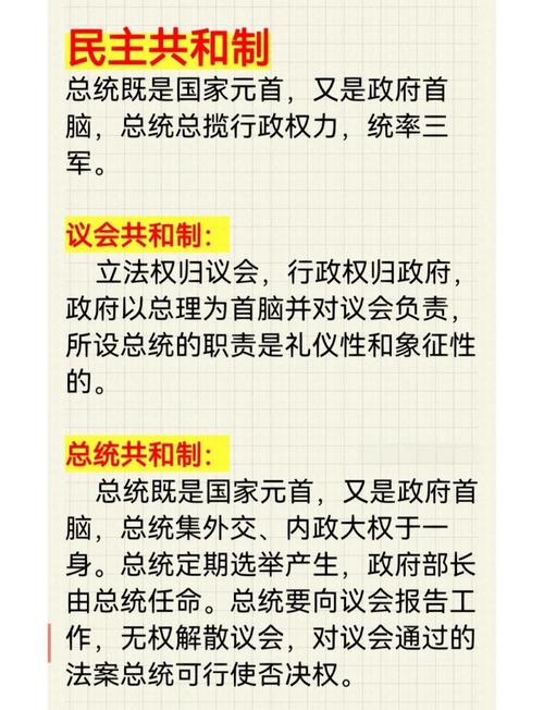 英国君主立宪制和日本君主立宪制的异同点?日本和英国君主立宪的不同