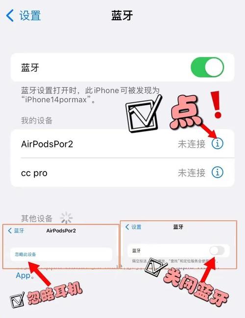 蓝牙怎样复位设置？蓝牙设备怎么恢复出厂设置