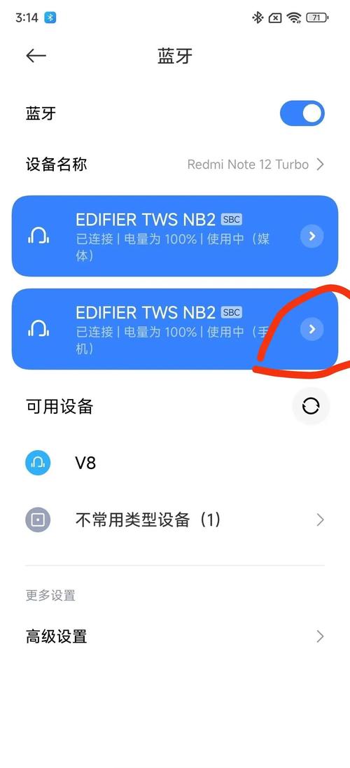 蓝牙怎样复位设置?蓝牙设备怎么恢复出厂设置
