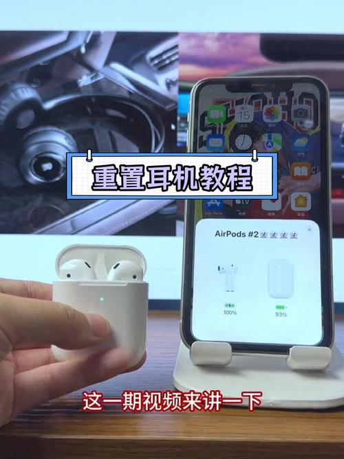 蓝牙怎样复位设置?蓝牙设备怎么恢复出厂设置