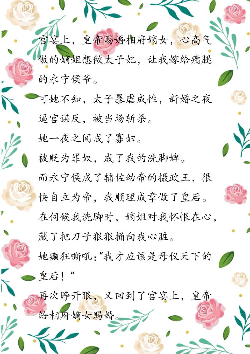 重生的小说有哪些要超级好看的现代言情？重生小说推荐现言