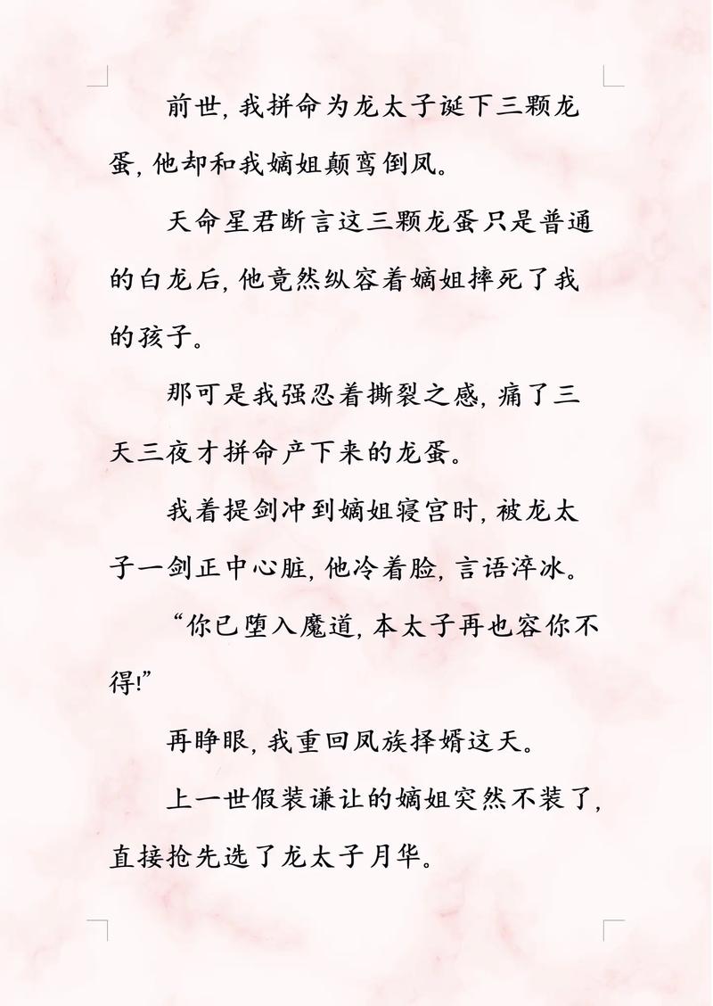 重生的小说有哪些要超级好看的现代言情?重生小说推荐现言