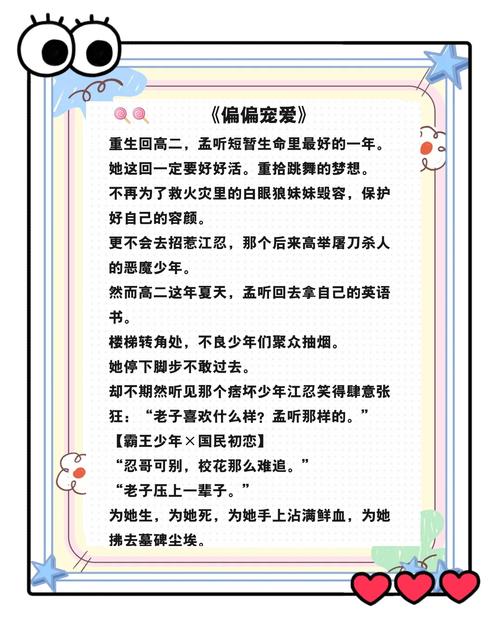 求重生类网游小说排行榜?十大经典重生网游小说