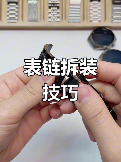 怎么自己换手表带子?换手表带的教程