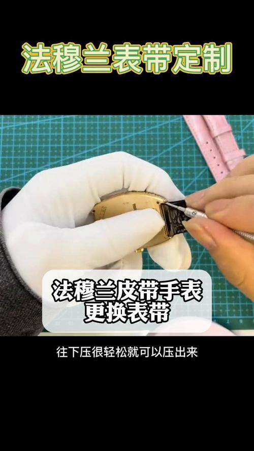 怎么自己换手表带子?换手表带的教程