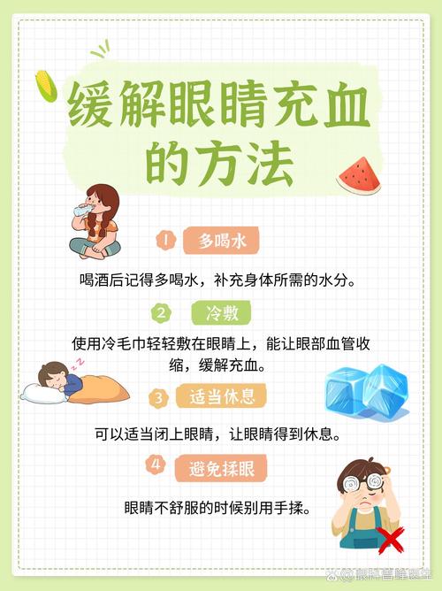 喝酒眼睛红是什么原因造成的?喝酒眼睛红是什么原因造成的呢