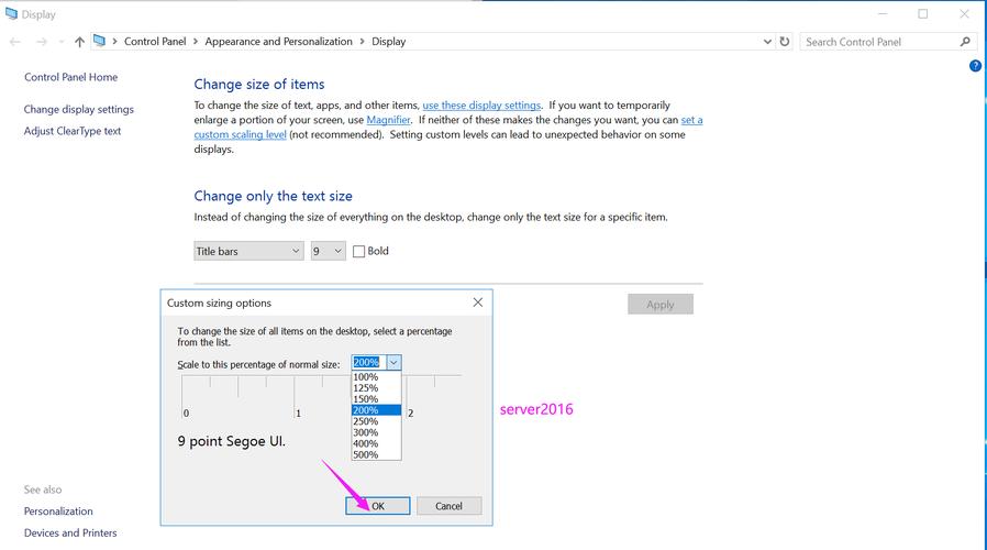 远程分辨率怎么更改?远程 分辨率