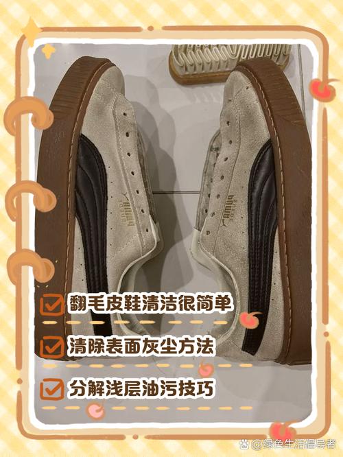 翻毛皮的鞋子打理方法?翻毛皮的鞋子怎么打理?