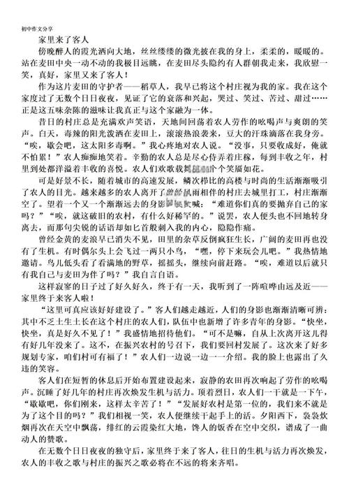 客家人的来源和历史？客家人的来源和历史发展的演讲稿