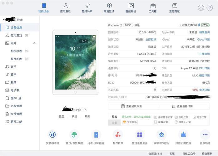 苹果平板电脑储存空间已满?ipad存储空间已满怎么办