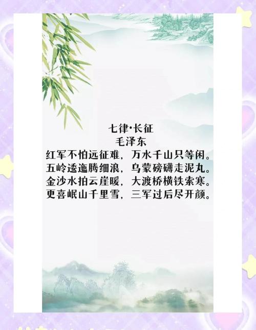 七律长征中暖与寒的意思?七律长征暖和寒的意思