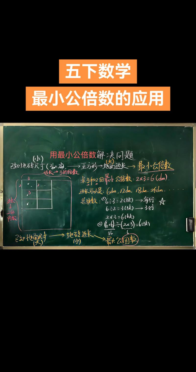 6和12的最小公倍数是多少?？6和12和20的最小公倍数是多少