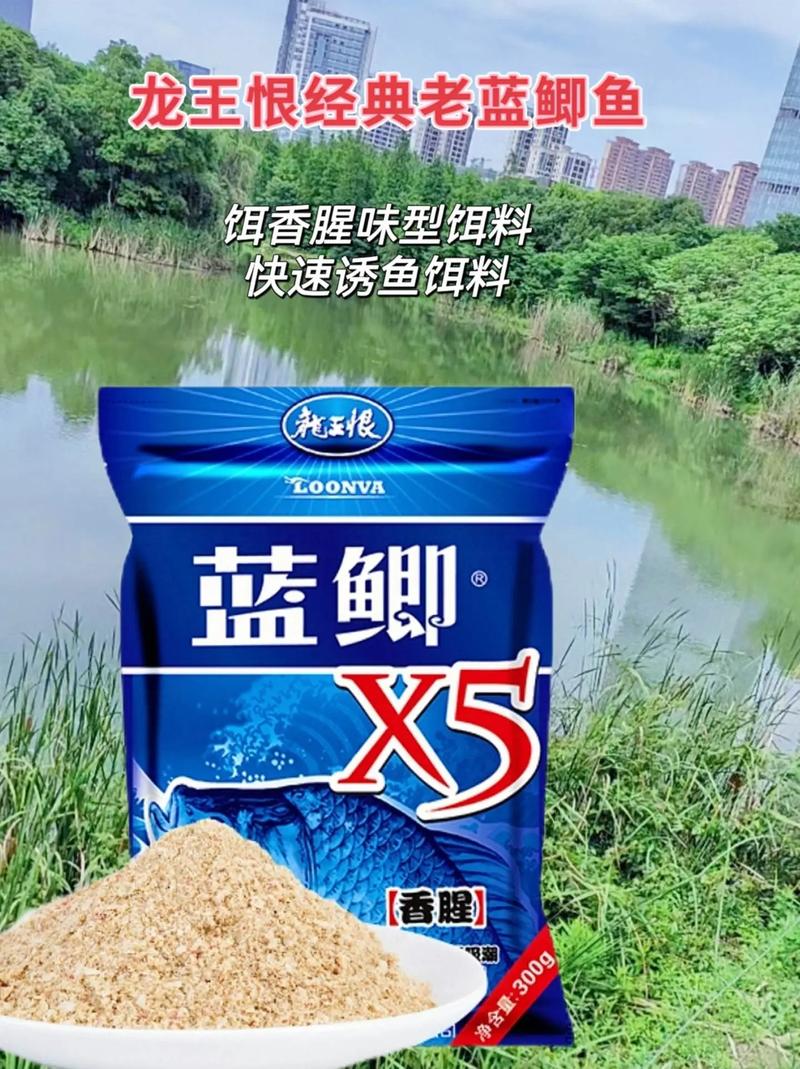 蓝鲫加白糖效果怎么样?蓝鲫加什么效果最好