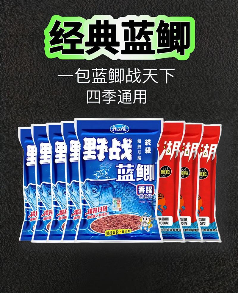 蓝鲫加白糖效果怎么样?蓝鲫加什么效果最好