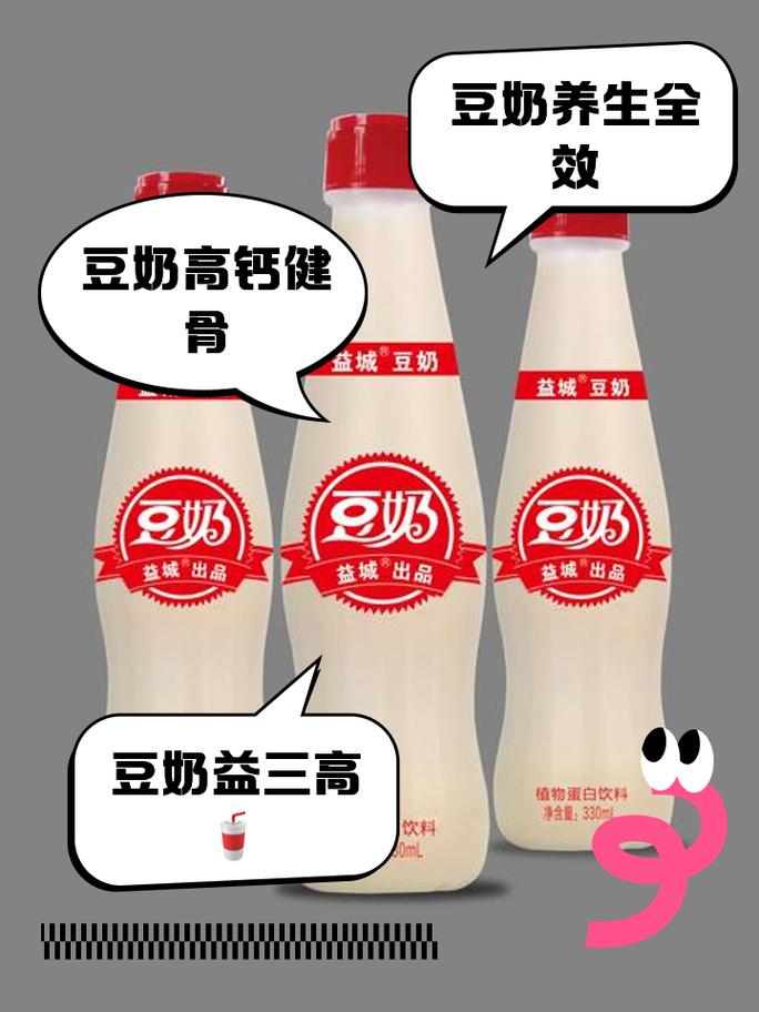 可乐和豆奶能一起喝吗??豆奶和可乐一起喝了怎么办