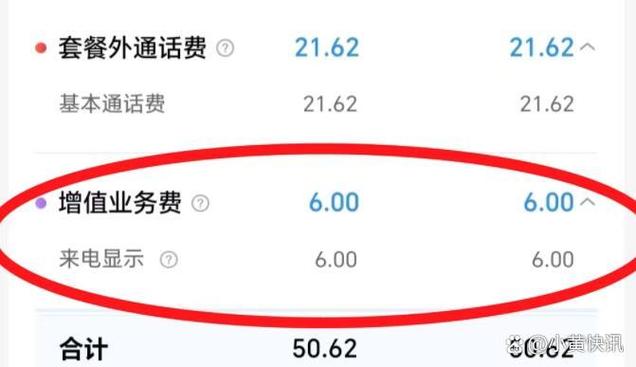 中国移动话费1分钟多少钱?移动话费一分钟多少