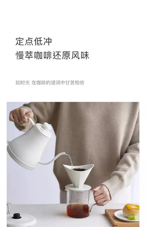 咖啡壶可以当暖瓶用吗?咖啡壶能当热水壶用吗