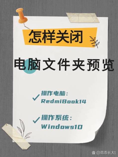 怎么更改电脑文件显示方式?如何改变文件或文件夹的显示方式