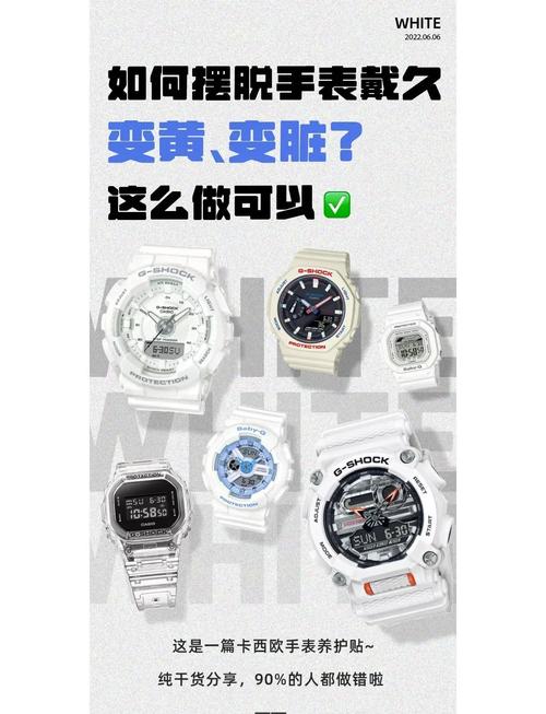 如何清除手表上的油泥污渍？手表上弄上油怎么弄啊