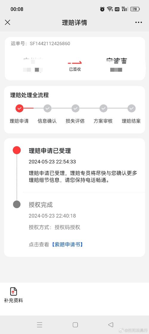 顺丰快递景洪集散中心电话?景洪顺丰电话号码是多少