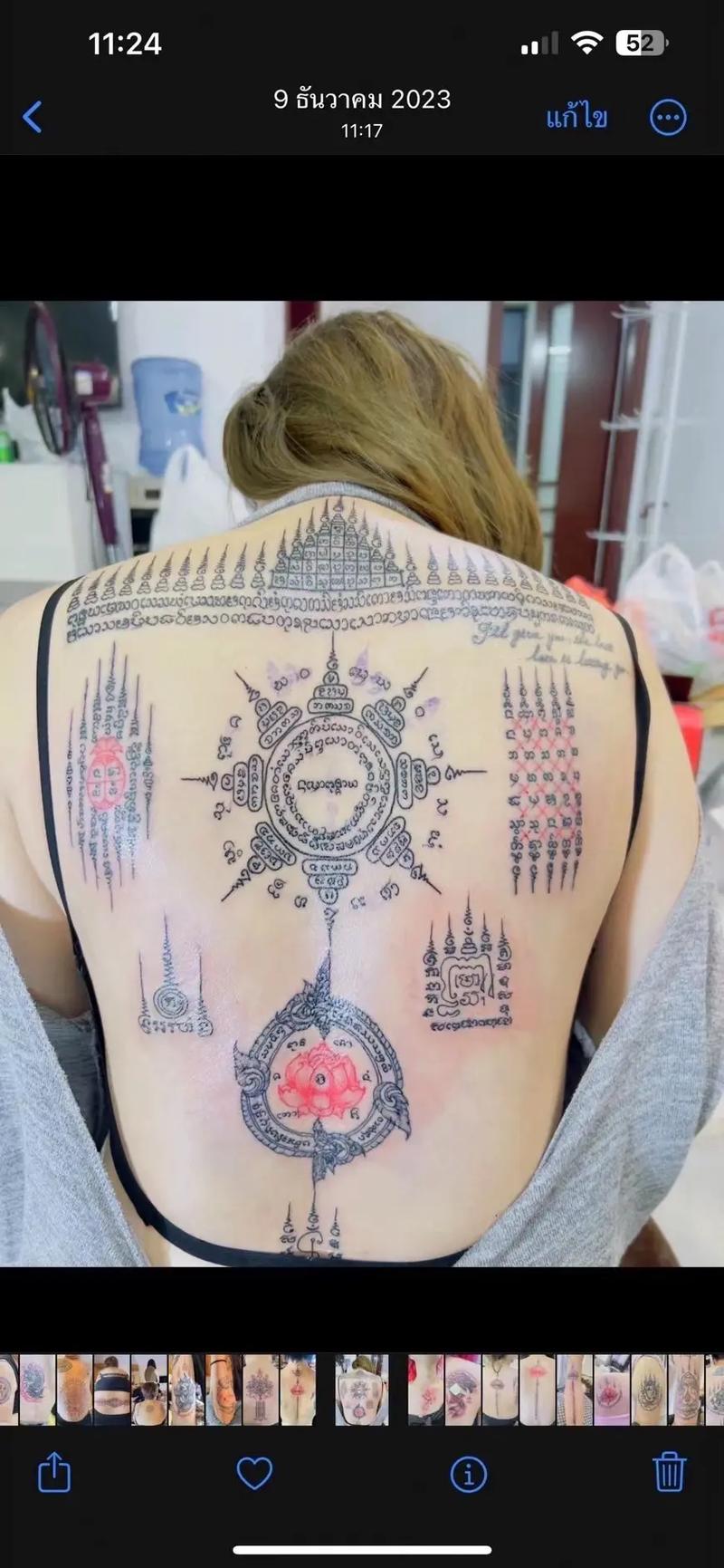 泰国刺符是什么文字?泰国刺符好吗