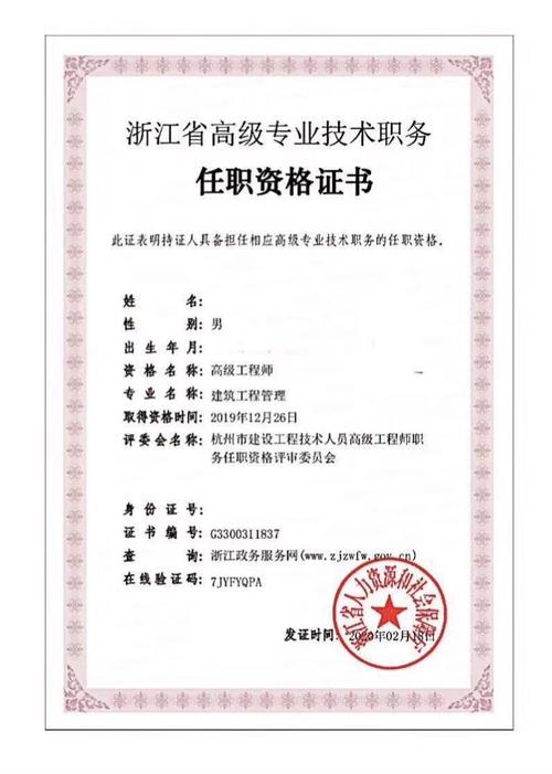 评职称要考什么证？评职称考什么证书比较好